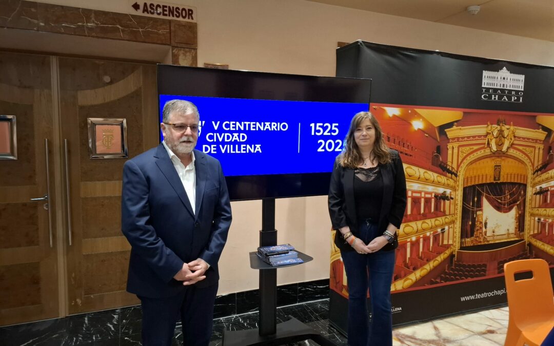 El Ayuntamiento retransmite por streaming la celebración de la Gala del V Centenario